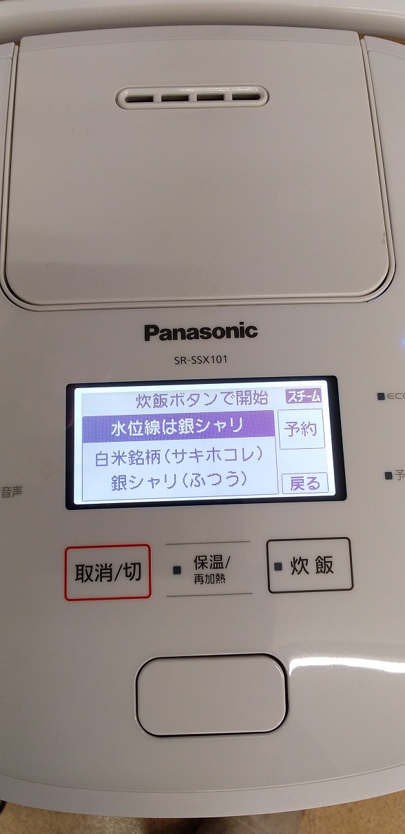 Panasonic 炊飯器 SR-SSX101-